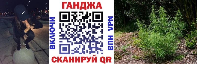 Где найти наркотики Облучье АМФ  кракен ссылки  Гашиш  Каннабис  Мефедрон 