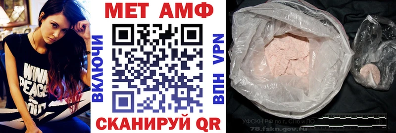 дарнет шоп  Облучье  кракен как зайти  darknet наркотические препараты  АМФЕТАМИН Розовый 