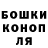 ГАШ hashish FridayThe