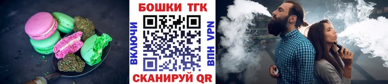 цена   Облучье  Печенье с ТГК конопля 