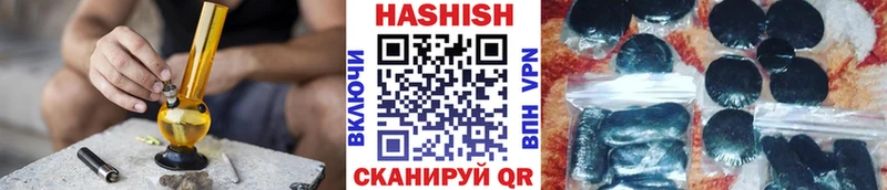 наркотики  Облучье  ГАШ хэш 