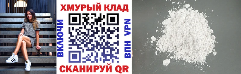 Героин герыч Облучье