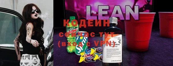 марки nbome Балабаново