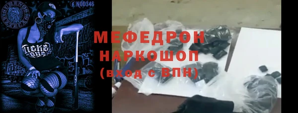 мефедрон Балахна