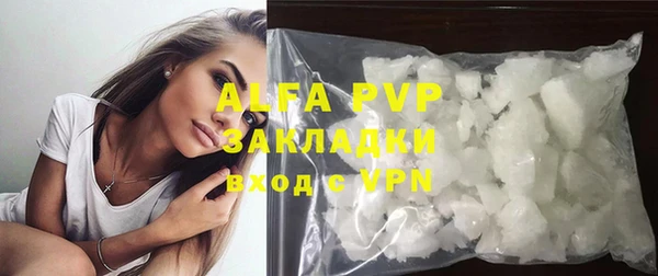 ALPHA-PVP Пролетарск
