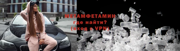 мефедрон Балахна