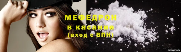 мефедрон Балахна