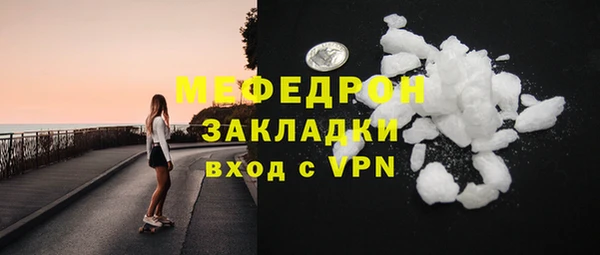 марки nbome Балабаново
