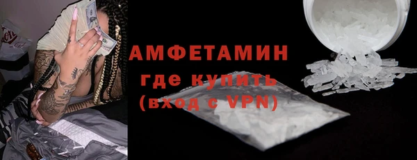 мефедрон Балахна