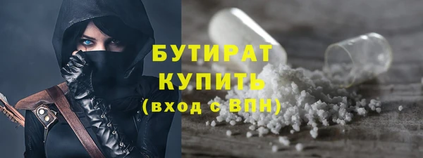 мефедрон Балахна