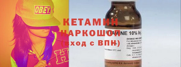 марки nbome Балабаново