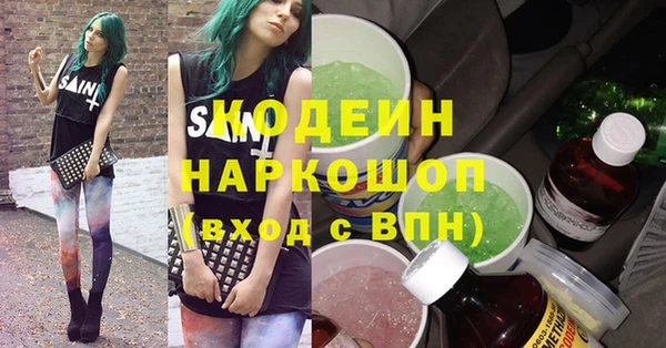 марки nbome Балабаново