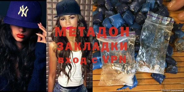 мефедрон Балахна