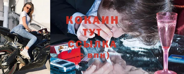 мефедрон Балахна