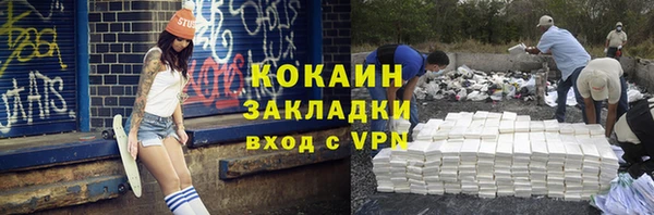 мефедрон Балахна