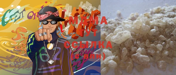 мефедрон Балахна