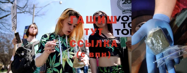 марки nbome Балабаново