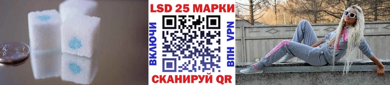 LSD-25 экстази ecstasy  Облучье 
