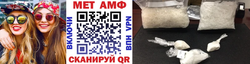 МЕТАМФЕТАМИН кристалл  Облучье 