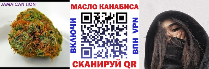 хочу наркоту  Облучье  ссылка на мегу рабочий сайт  ТГК жижа 