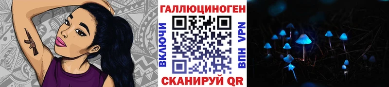 Галлюциногенные грибы Magic Shrooms Облучье