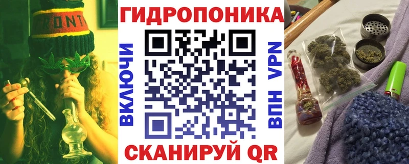 Канабис Ganja Облучье